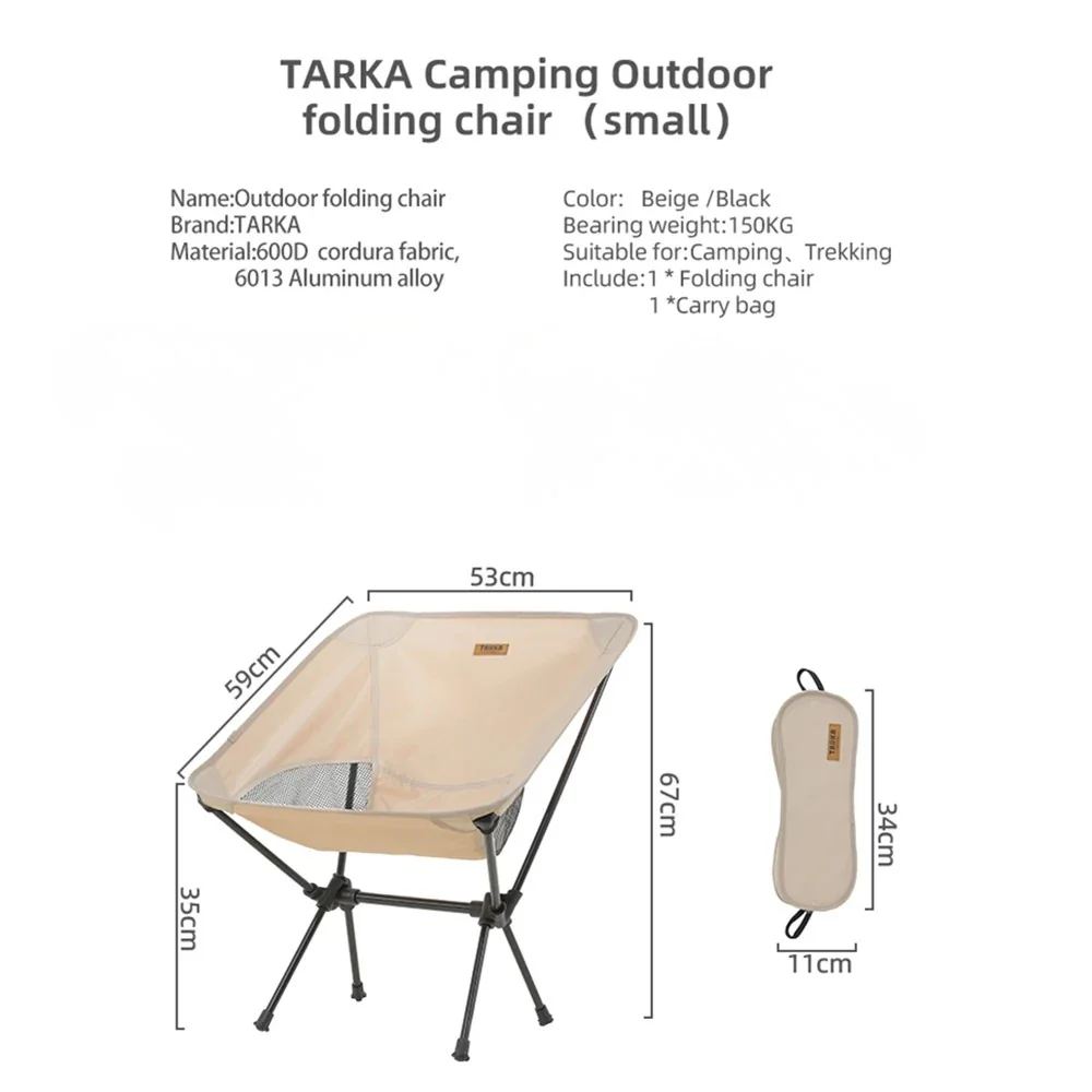 Foldable Camping Chairs Set — Ultralight Portable Moon Chairs for Backpacking, Garden, Picnic, Beach & Fishing - Image 3